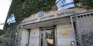 "أحرونوت" تكشف سبب استقالات المسؤولين في وزارة مالية الاحتلال