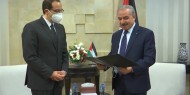 فيديو|| منح السفير المصري وسام نجمة القدس