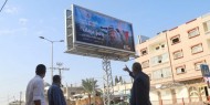 بالصور والفيديو|| تيار الإصلاح يزين مداخل مدن ومخيمات غزة بصور الشهيد " أبو عمار"