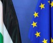  الاتحاد الأوروبي يقر بتطبيق «معايير مزدوجة» على أوكرانيا وغزة