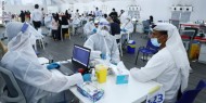 الإمارات: 4 وفيات و2236 إصابة جديدة بفيروس كورونا