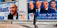 صحيفة إسرائيلية تكشف نتائج استطلاع حول الانتخابات