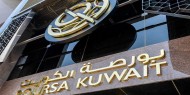 بورصة الكويت تنقل 5 شركات إلى السوق الأول