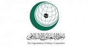 "التعاون الإسلامي" تدين قرار الاحتلال بناء وحدات استيطانية جديدة