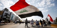 "العفو الدولية" تدعو العراق للكشف عن مصير نحو 650 مفقودا