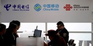 الشركات الصينية تطلب مراجعة قرار إزالتها من بورصة نيويورك