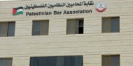 نقابة المحامين تواصل إجراءاتها ضد قرارات الرئيس عباس