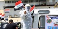 الصحة العراقية تعلن دخول البلاد في موجة وبائية ثالثة