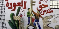 تسخير الفن في خدمة قضية الأسرى الفلسطينيين