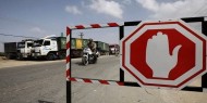 الاحتلال يقرر إغلاق شامل في الضفة الفلسطينية ومعابر قطاع غزة