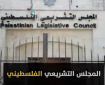 الاحتلال يواصل اعتقال 5 نواب في المجلس التشريعي