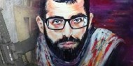 خاص بالصور|| "الكوفية" تنشر آخر رسائل "المثقف المشتبك" الشهيد باسل الأعرج