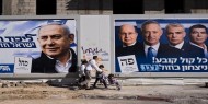 خاص بالفيديو|| الانتخابات الإسرائيلية.. نتائج غير حاسمة ومصير نتنياهو لم يتحدد بعد