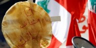 لبنان: رفع سعر الخبز المدعوم للمرة الثالثة خلال أشهر