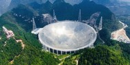الصين تسمح باستخدام أكبر تلسكوب لاسلكي في العالم للعلماء الأجانب