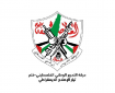 تيار الإصلاح: مؤامرة سرقة حركة فتح مستمرة من قبل عباس