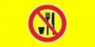 الأسيران «ريان» و«نوارة» يواصلان إضرابهما عن الطعام
