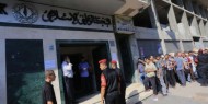 البنك الوطني الإسلامي يصدر إعلانا مهما لموظفي حكومة غزة