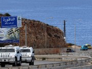 استقالة «رئيس المفاوضين الإسرائيليين» في ملف ترسيم الحدود مع لبنان