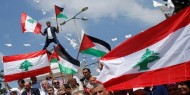 لبنان تؤكد على ضرورة وقف الأعمال الاستيطانية والتهجيرية في مدينة القدس
