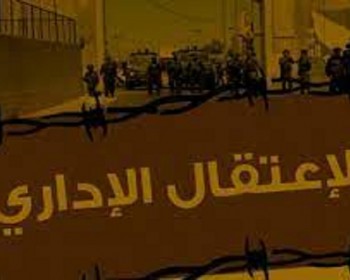 للمرة الثالثة.. الاحتلال يجدد الاعتقال الإداري للفتى منصور