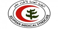 نقابة أطباء مصر تندد بالعدوان الإسرائيلي على غزة
