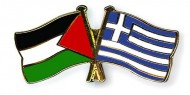 100 نقابة عمالية يونانية تتضامن مع الشعب الفلسطيني و16 بلدية ترفع العلم