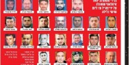 صحيفة عبرية تنشر أسماء قيادات من حماس تؤكد اغتيالهم