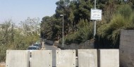 الاحتلال ينصب عدة حواجز عسكرية في محافظة جنين