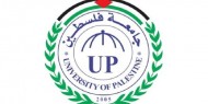 جامعة فلسطين تصدر إعلانا مهما للطلبة
