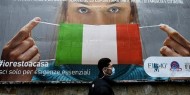 إيطاليا: قرار حكومي يدفع الشباب إلى تلقي اللقاح ضد كورونا
