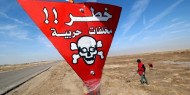 العراق: مقتل مدني وإصابة 3 آخرين بانفجار مخلفات حربية على الحدود مع إيران