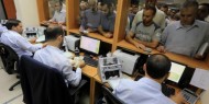 مالية غزة تعلن موعد ونسبة صرف رواتب الموظفين لشهر يناير