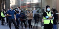 أستراليا: منع احتجاجات مناهضة لقيود كورونا