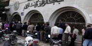 البنك الوطني الإسلامي يوضح بشأن الصرافات الآلية المتاحة لموظفي غزة