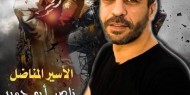 رغم حالته الصحية الحرجة..  إدارة السجون تعيد الأسير أبو حميد إلى سجن «الرملة»"