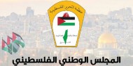 المجلس الوطني يطالب بملاحقة مجرمي الحرب في حكومة الاحتلال