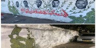 قوات الاحتلال تزيل جدارية الشهداء في أم الفحم