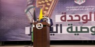 بالصور||  تيار الإصلاح ينظم مهرجانا لإحياء الذكرى الـ 17 على استشهاد الرمز "ياسر عرفات"