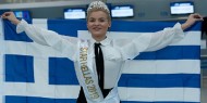 ملكة جمال اليونان تنسحب من مسابقة جمال الكون المقامة في "إسرائيل"