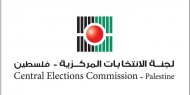 "لجنة الانتخابات" تعلن عن آخر موعد لانسحاب القوائم المرشحة للانتخابات المحلية