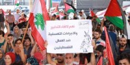 إتاحة 70 مهنة جديدة للاجئين الفلسطينيين في لبنان