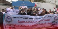 منتفعو الشؤون الاجتماعية يحتجون أمام مقر "اليونسكو" بغزّة