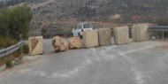 الاحتلال يغلق مدخلي برقة وبزاريا شمال غرب نابلس