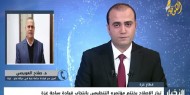 بالفيديو.. د. العويصي لـ «الكوفية»: «تيار الإصلاح» بانتخابه قيادة جديدة لساحة غزة يسعى لتعزيز النهج الديمقراطي