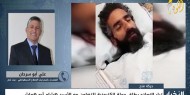 بالفيديو.. أبو سرحان: قضية الأسير أبو هواش تستوجب موقفا وطنيا مناسبا للحدث