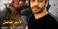 الاحتلال ينقل الأسير أبو حميد إلى سجن الرملة