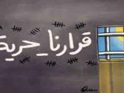 لليوم الـ 28.. الأسرى الإداريون يواصلون مقاطعة محاكم الاحتلال
