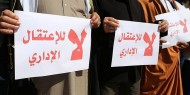 لليوم الـ15.. المعتقلون الإداريون يواصلون مقاطعتهم لمحاكم الاحتلال