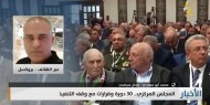بالفيديو.. أبو مهادي: انعقاد "المركزي" في هذا التوقيت إجهاز على ما تبقى من الوحدة الوطنية
